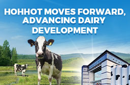 Hohhot moves forward, advancing dairy development