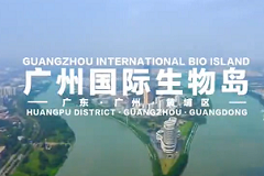 British blogger calls Huangpu's bio-island a blend of innovation, nature, culture