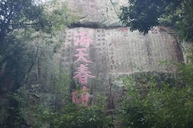 3 Zhoushan cultural relics included on provincial protection list