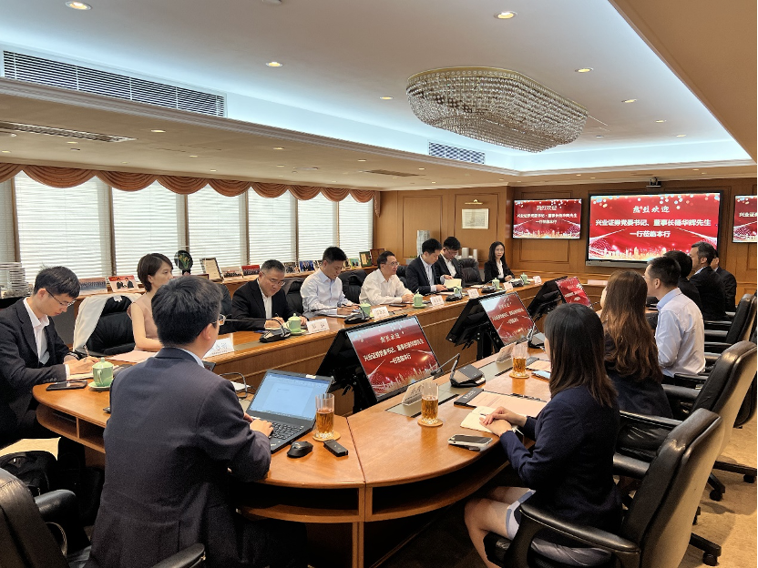 Industrial Securities explores business cooperation in Macao