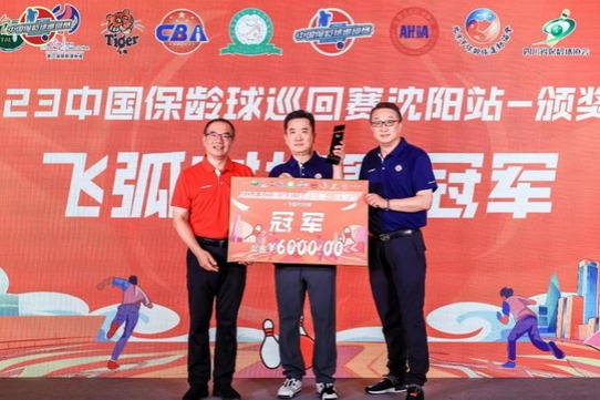 Wang crowned in China Bowling Tour Shenyang Open