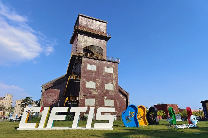 CIFTIS cements itself as pivotal platform