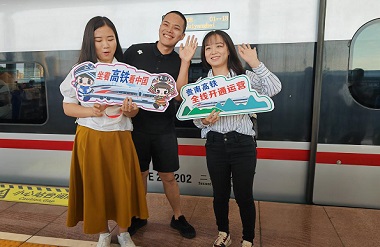 Guiyang-Nanning high-speed railway off and rolling