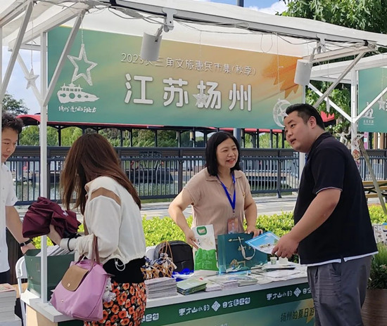 Yangzhou shines at Shanghai cultural, tourism fair