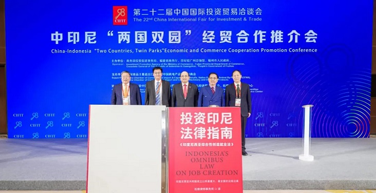 CIFIT to spotlight China-ASEAN investment prospects