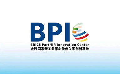 Xiamen BRICS innovation center drives intl cooperation