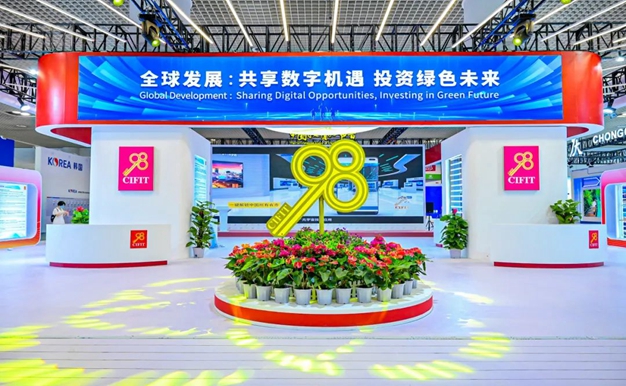 23rd CIFIT to promote Xiamen's internationalization