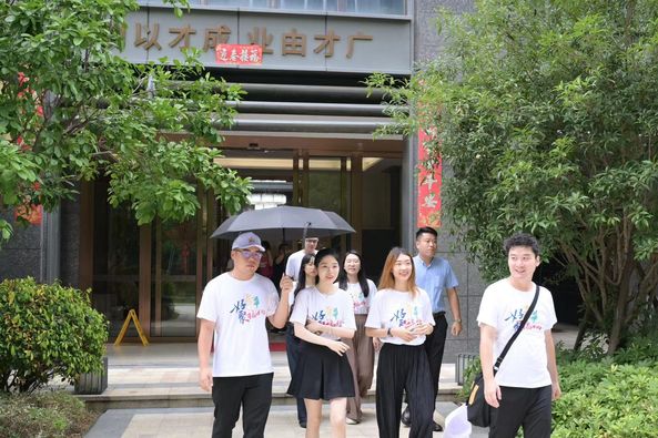 Fujian-Taiwan Young Talent Study Camp promotes cross-Strait youth exchange