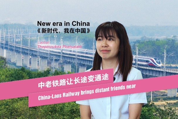 China-Laos Railway brings distant friends near