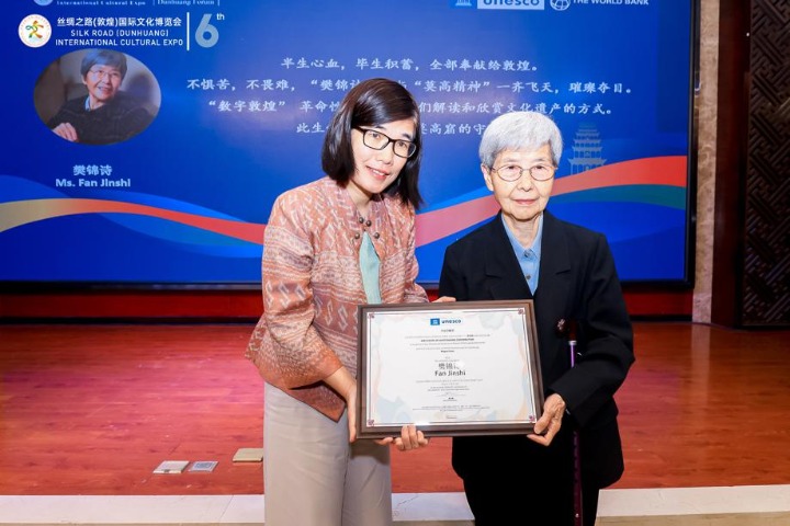 UNESCO awards Chinese archaeologist for outstanding contribution