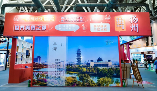 Yangzhou shines at Grand Canal Culture, Tourism Expo