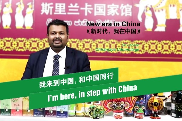 I'm here, in step with China