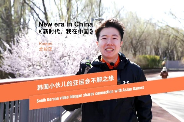 South Korean video blogger shares connection with Asian Games
