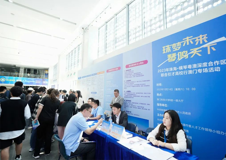 Campaign to attract global young talents starts in Zhuhai
