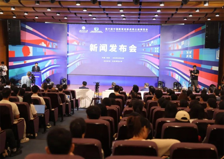 Zhuhai expo to highlight high-quality development of education