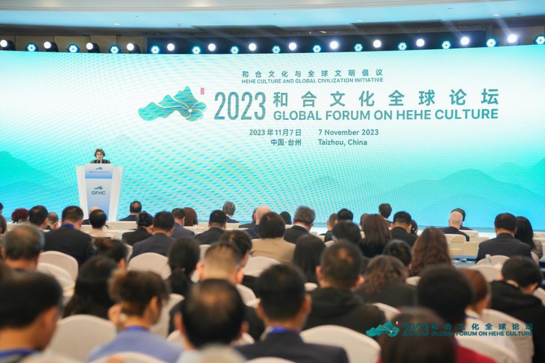 Forum on Hehe Culture calls for dialogues and exchanges among nations