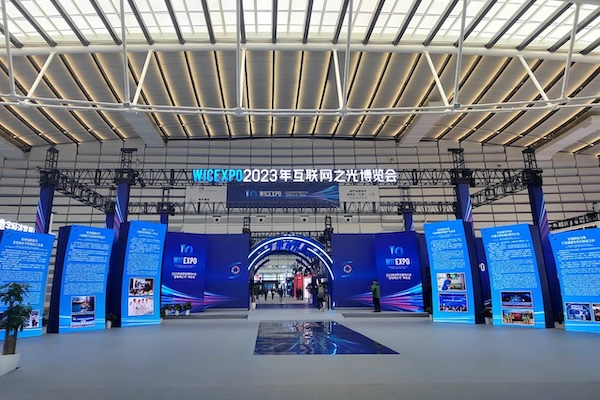 Changshan grapefruit exhibited at Light of the Internet Expo in Wuzhen