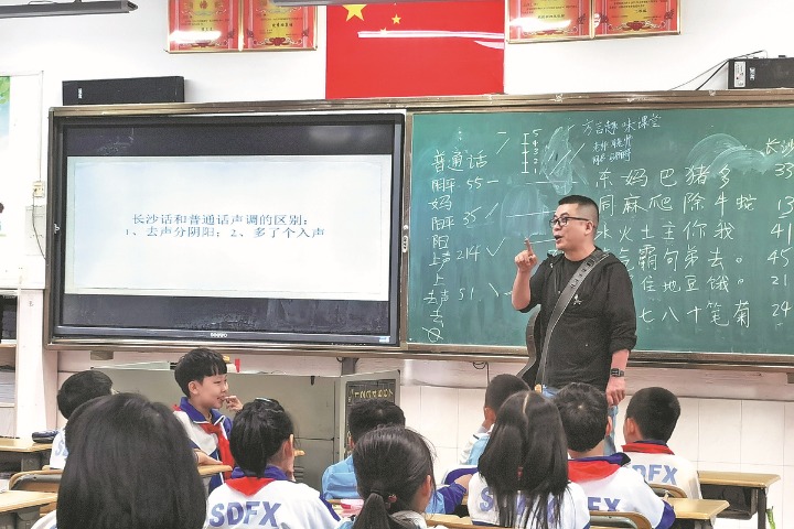 Changsha dialect classes help culture survive, thrive