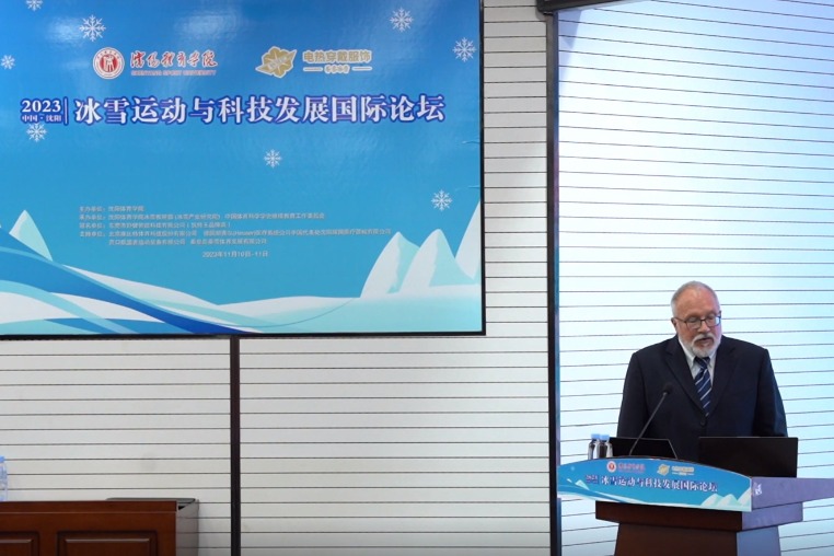 Shenyang forum showcases high-tech innovations in ice and snow sports