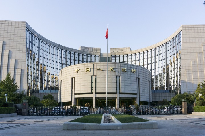 China's cross-border RMB use up 24 pct in January-September