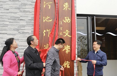 Dong Xi Literary Museum, Hechi Writers Museum open in Tian'e