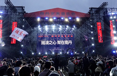 Year-end music festival ignites Nandan