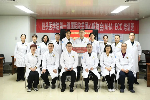 AHA ECC training center set up in Baotou’s hospital