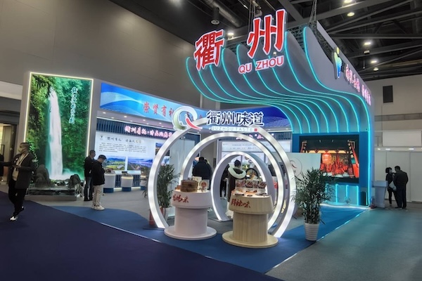 Quzhou attends Zhejiang Agriculture Expo