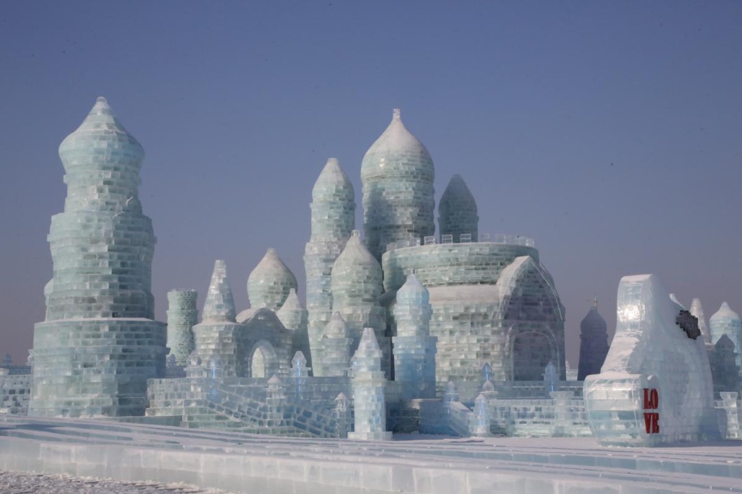 Heilongjiang Ice and Snow World dazzles by day