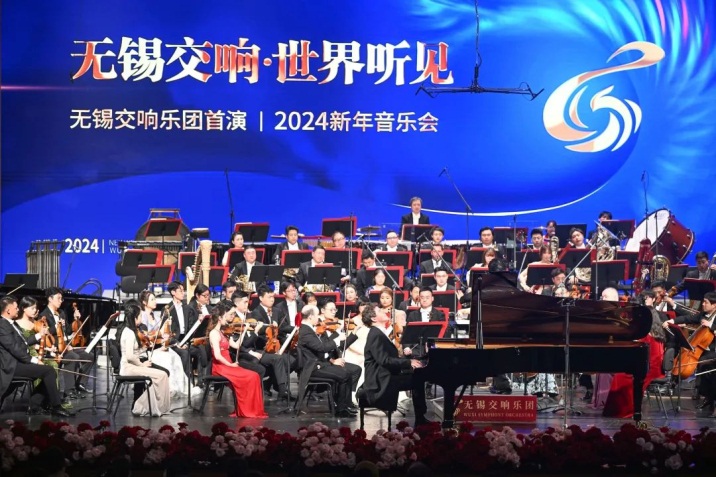 Wuxi Symphony Orchestra debuts at New Year concert