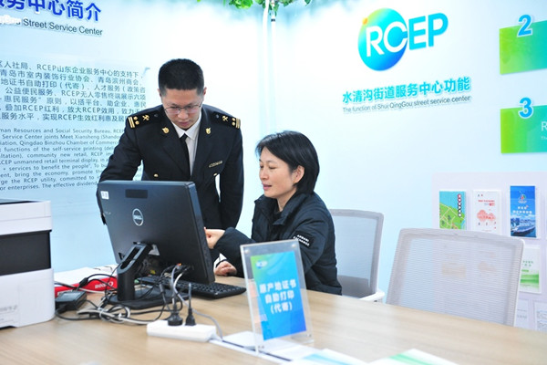 Qingdao issues most RCEP certificates in the country in 2023