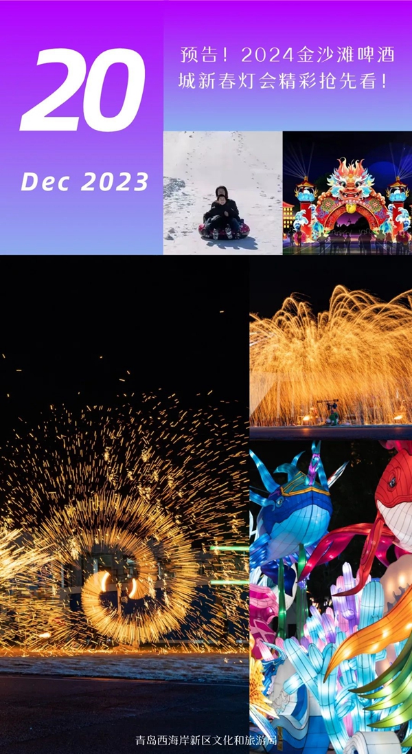 1703583536371067263.jpg 金沙滩_副本.jpg