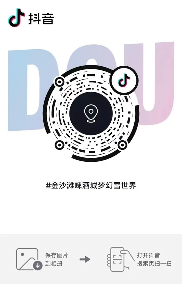 1703583545370074495.jpg 抖音_副本.jpg