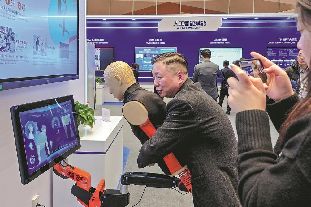 Digital education alliance inaugurated in Shanghai