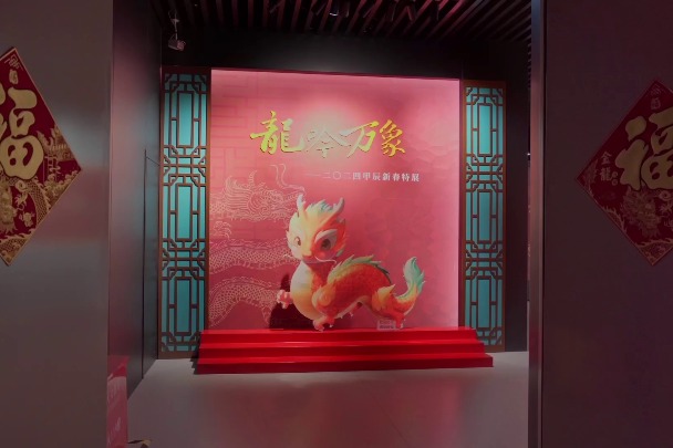 Dongyang Museum