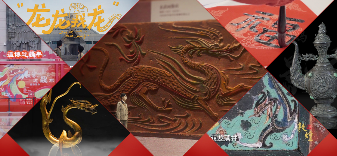 Celebrating Spring Festival in the Year of the Dragon at museums