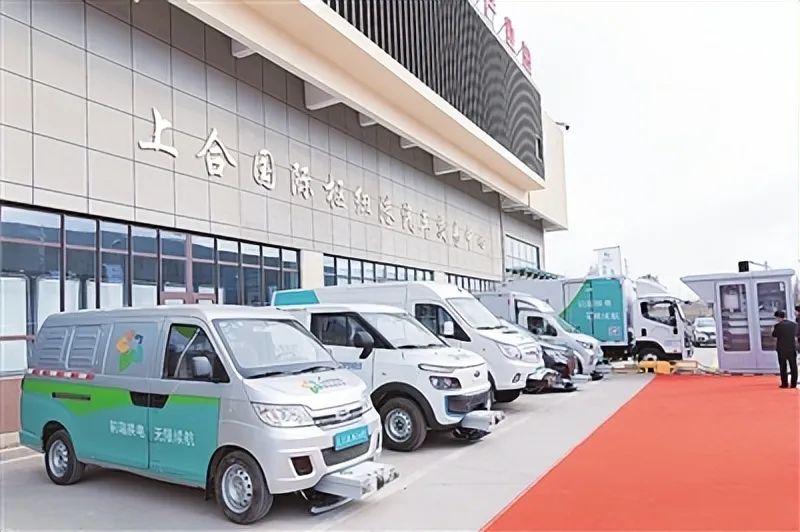 SCO International Hub Port Automobile Trading Center opens in Qingdao