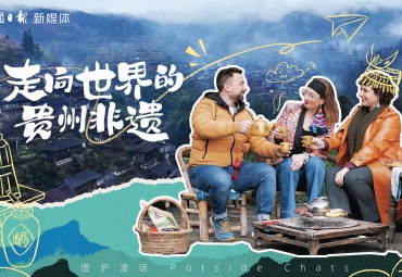 Explore the hidden gems of ethnic culture in Guizhou