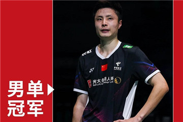 Nantong player crowned in badminton French Open