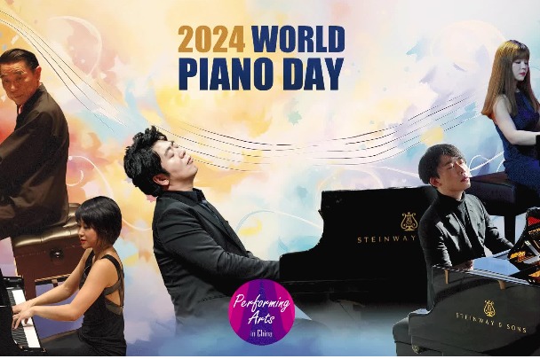 Video: 2024 World Piano Day