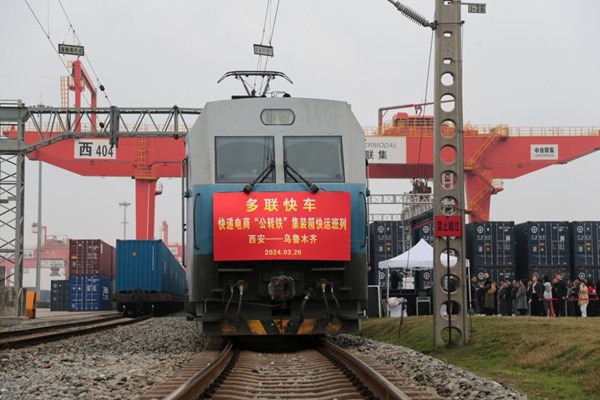 Xi'an launches 1st multi-modal train for express delivery, e-commerce cargo
