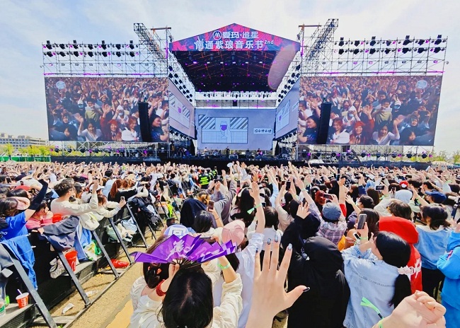 Nantong's Zilang music festival enthralls thousands