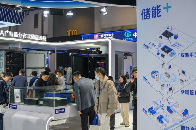 14th China Intl Energy Storage Conference opens in Hangzhou