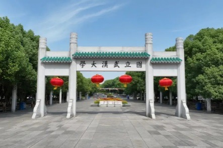 Wuhan University introduces specialized 'Lei Jun Class'