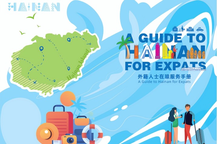 Hainan releases guidebook for expats