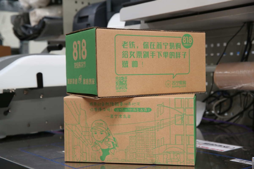 Shanghai plans to reduce packaging waste