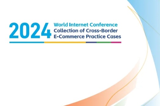 WIC unveils Collection of Cross-Border E-Commerce Practice Cases