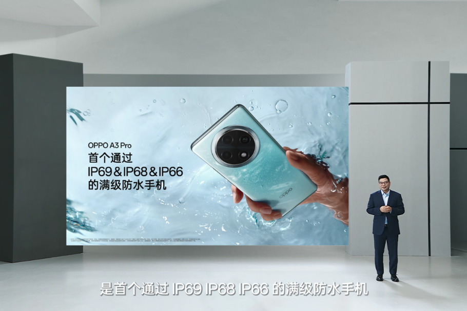 Oppo unveiled the latest phone amid consumption recovery