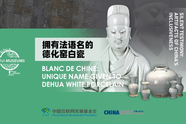 Blanc de Chine: Unique name given to Dehua white porcelain