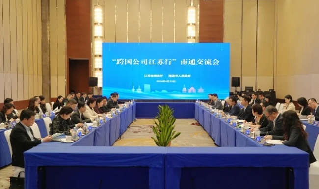 MNC executives visit Nantong